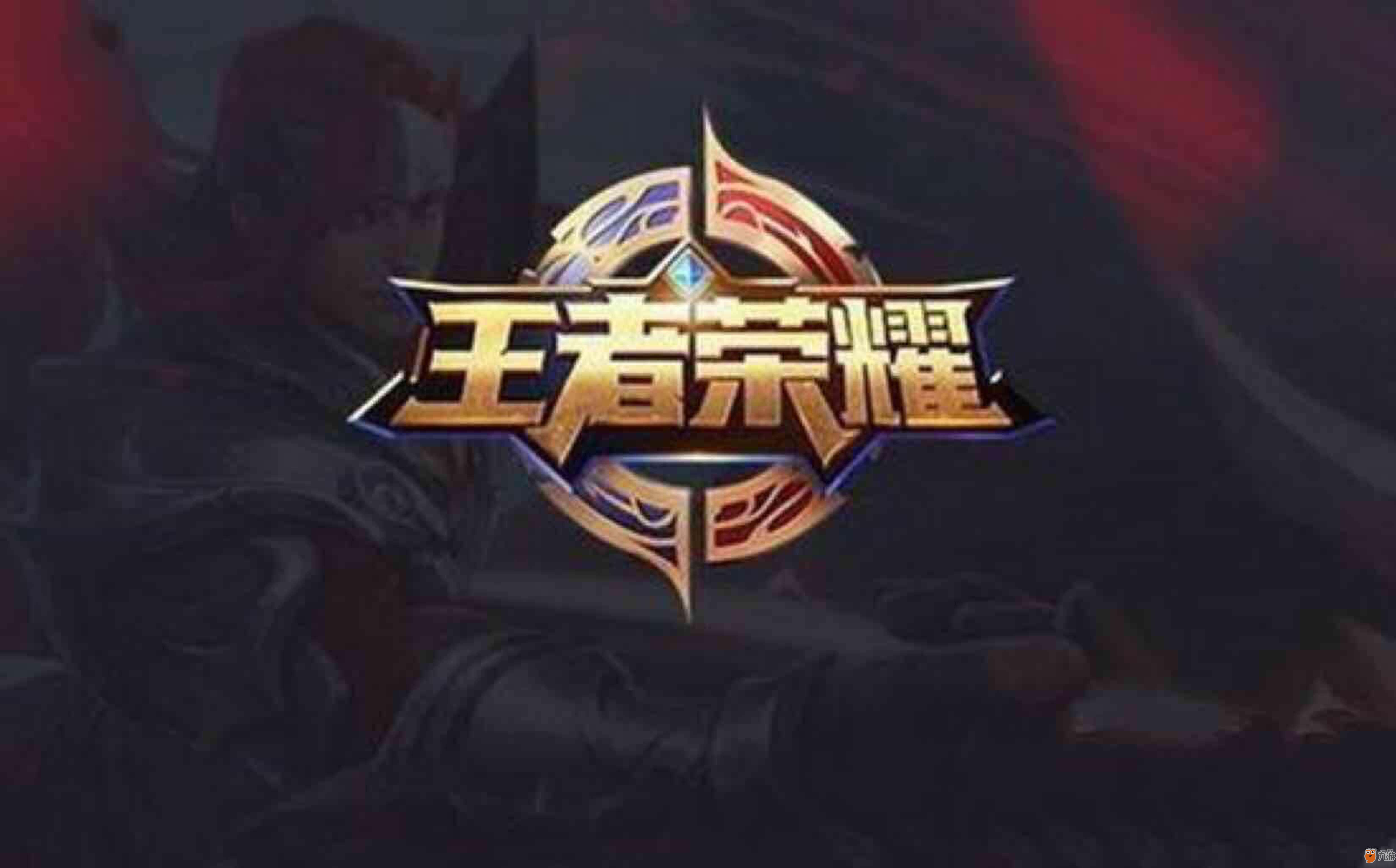 2026赛
