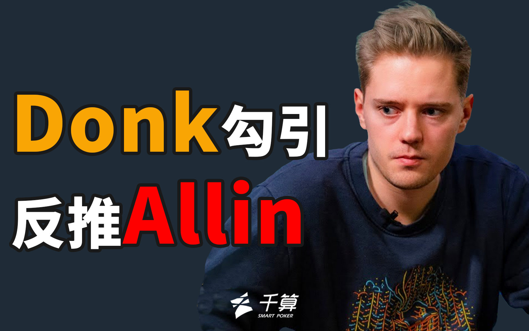 备好通风与