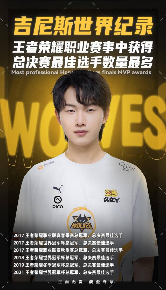 篮板与二次