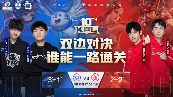 顶级游击手